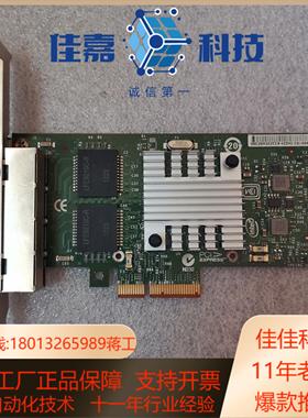 IBM 4口千兆网卡 FRU PN49Y4242 8258