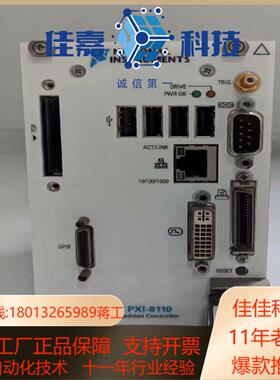 NI PXI-8115 PXI-8110现货议