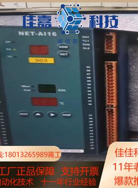 NET-AL16全新正品议价
