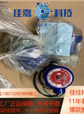 全新原装alco ds2184电磁阀电压ac220v-2