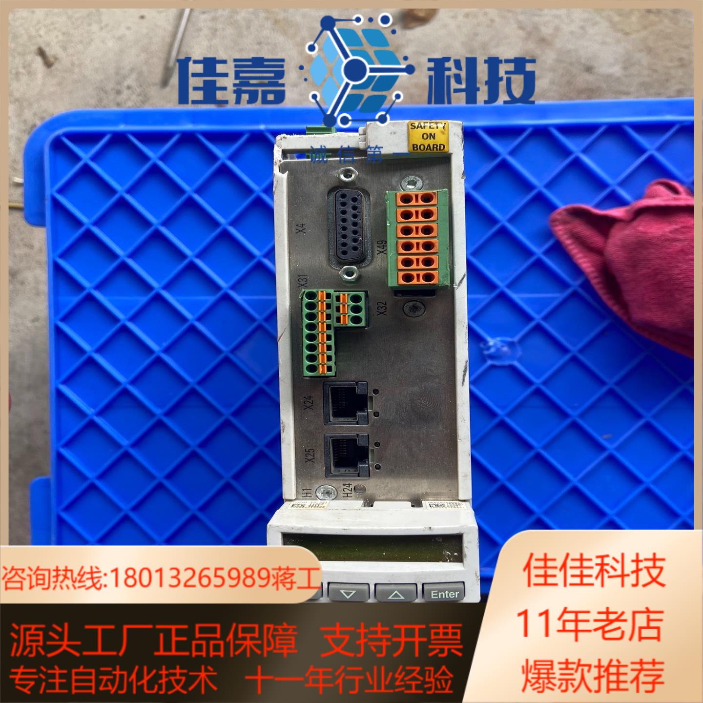 力士乐驱动器HCS01 1E-W0009-A-02-B-ET