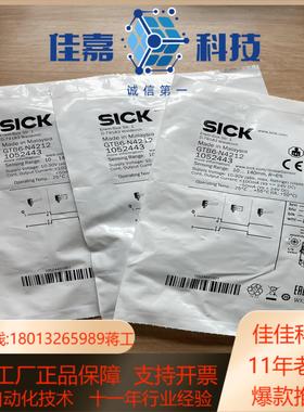 现货GTB6-N4212订货号 1052443光电传感器