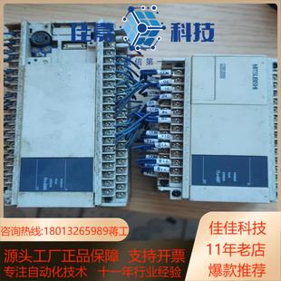 议价 60MR成色不漂亮如图功能 PLCFX1N