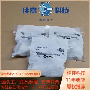 SMC调节阀AS2201FG 06S和AS2201F一