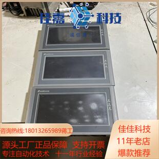 7BSA shankoon显控触摸屏屏SA 070