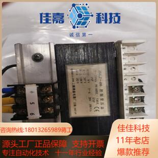 230V20V 400 400VA JBK3Z 控制变压器