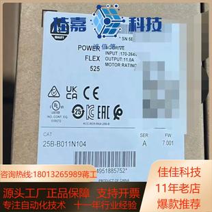 正品 25B B011N104 全新原裝