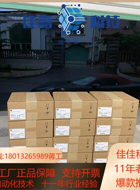 2094-AC09-M02-S AB 全新原装现货2台