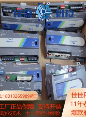 江森MS-FAC3613-0有6只1300一只IOM