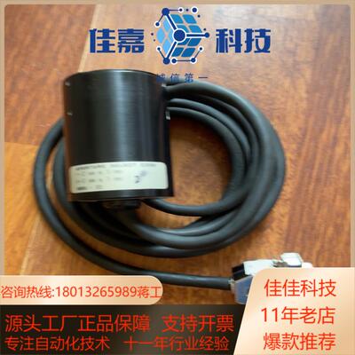 beamscan aperture select code