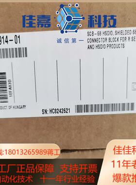 NI SCB-68 HSDIO 782914-01  原装正
