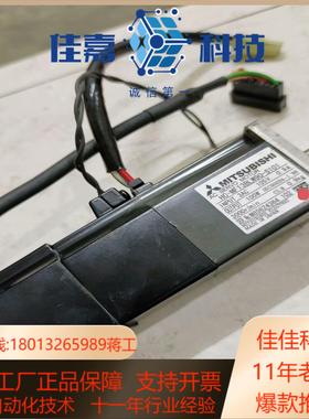 三凌机器人电机 HC-MF13BLW90-S101