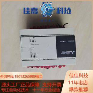 正品 FX3SA PLC原装 30MT