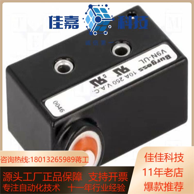思博SAIA-BURSS V9N微动开关V9N现货