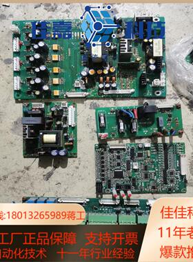 众辰SP500T系列空压机变频器主板ZD7KZ22D驱动板S