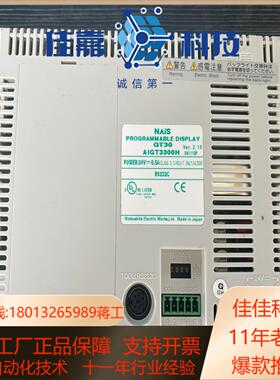 GT30触摸屏AIGT3100H成色如图所示