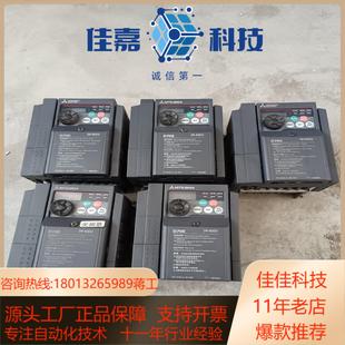 CHT功率0 075K 议价变频器FR D740