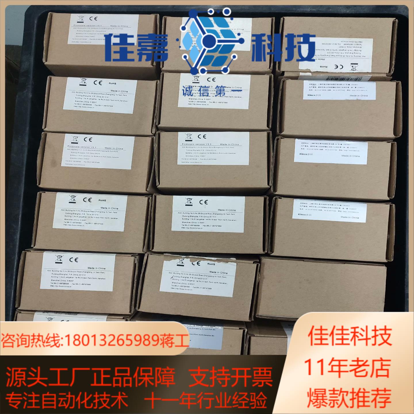 步科plc K504-14DTK504-14DR