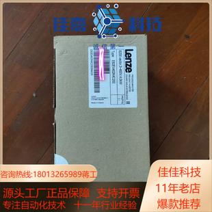 伦茨变频器 E82EV751K4CE LENZE变频器销售