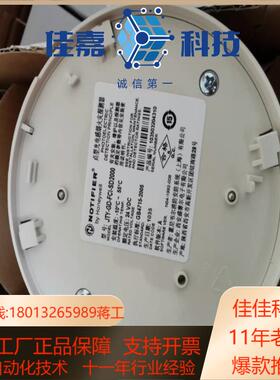 诺帝菲尔SD2000烟感M500HC消火栓MCP2000手