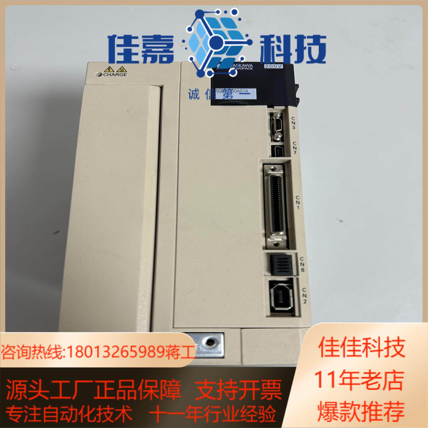 安川伺服驱动器SGDV-200A01A  3KW
