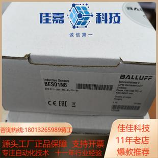398 接近开关 BES 03电感式 517