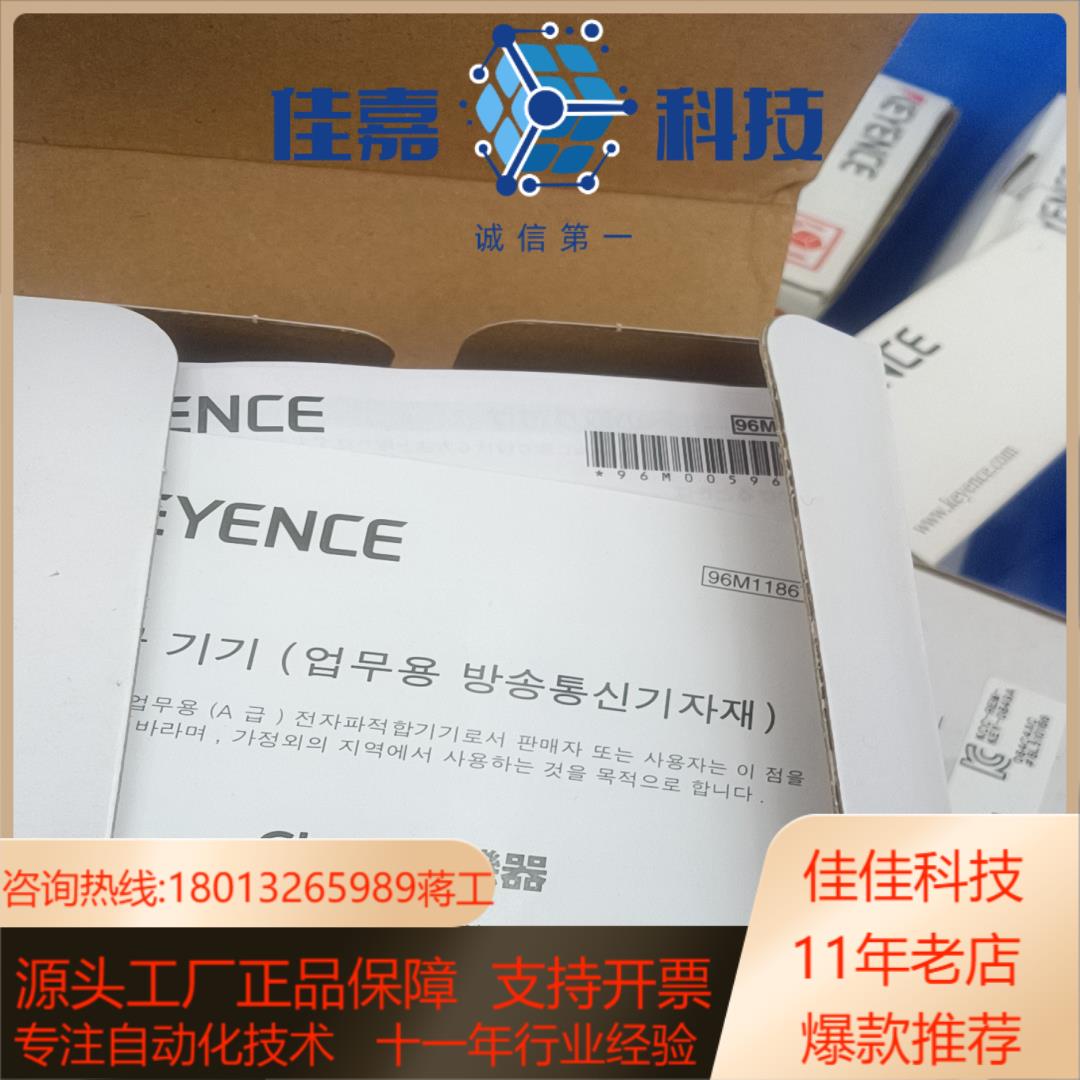 KV-C64TC全新原装正品基恩士模块编号一致