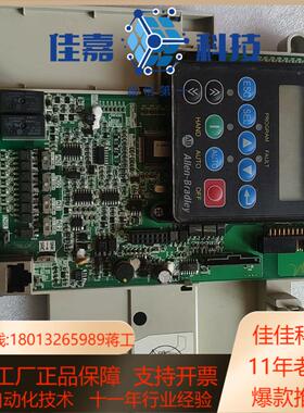 AB变频器主板型号2945401705功能非使用功