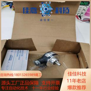 2048 器DHM510 004 艾迪克编码 法国BEI