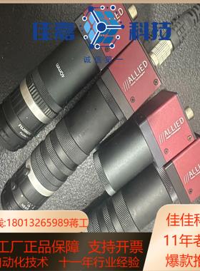 AVT德国guppy  GF146B ASG  GF  04