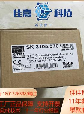 SK31053703105370  SK3105 Rit