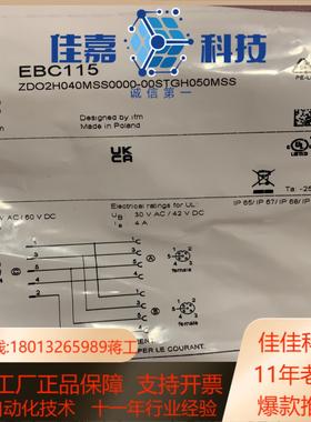 易福门EBC115 EBC114 EBC113 Y型  快速