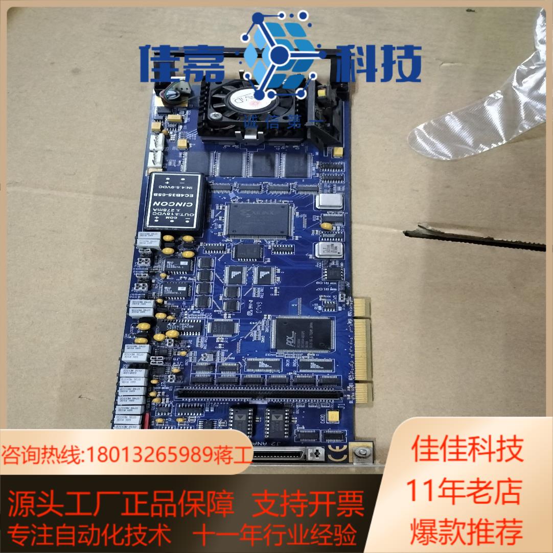 MSPCB079-03 Back 多功能板卡