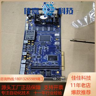 多功能板卡 Back MSPCB079