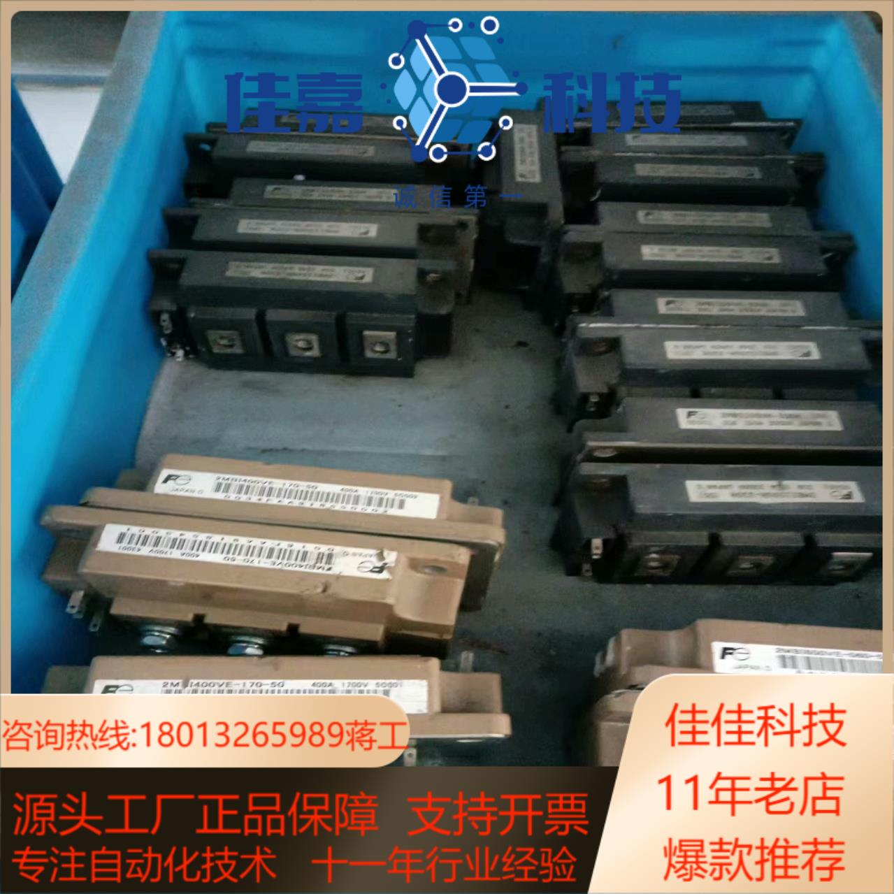 模块原装需要私聊2MBI600VE-06