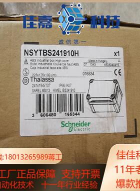 原装nsytbs241910h7只1500