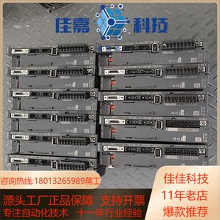 20B 议价伺服驱动