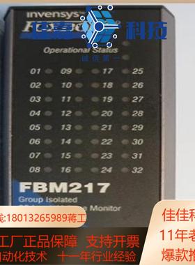 FBM217 P0914TR 全新 4个