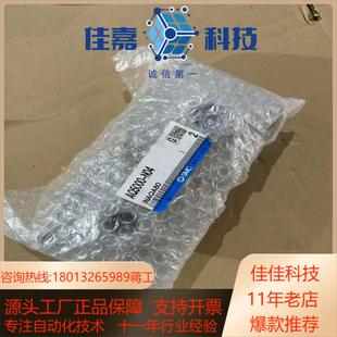 N04全新 SMC 2AQ5000 N04B AW40