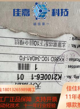 全新原装上银滑台KK86D10C-340A1-F0