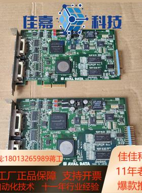 AVAL DATA采集卡PC10026A