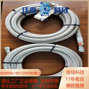 20A 氦气管 住友 SUMITOMO