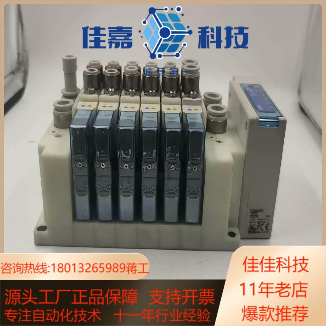 SMC阀岛电磁阀SY5330-5U1-C8加EX260-S