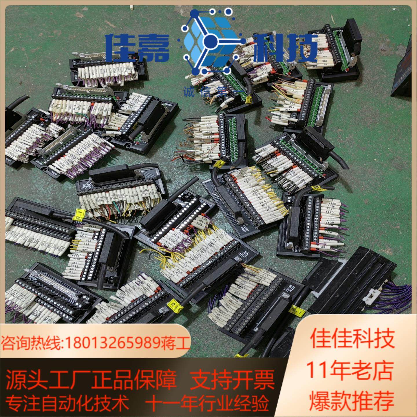 qitai端子台qmt008六个qmt009五个 qmt