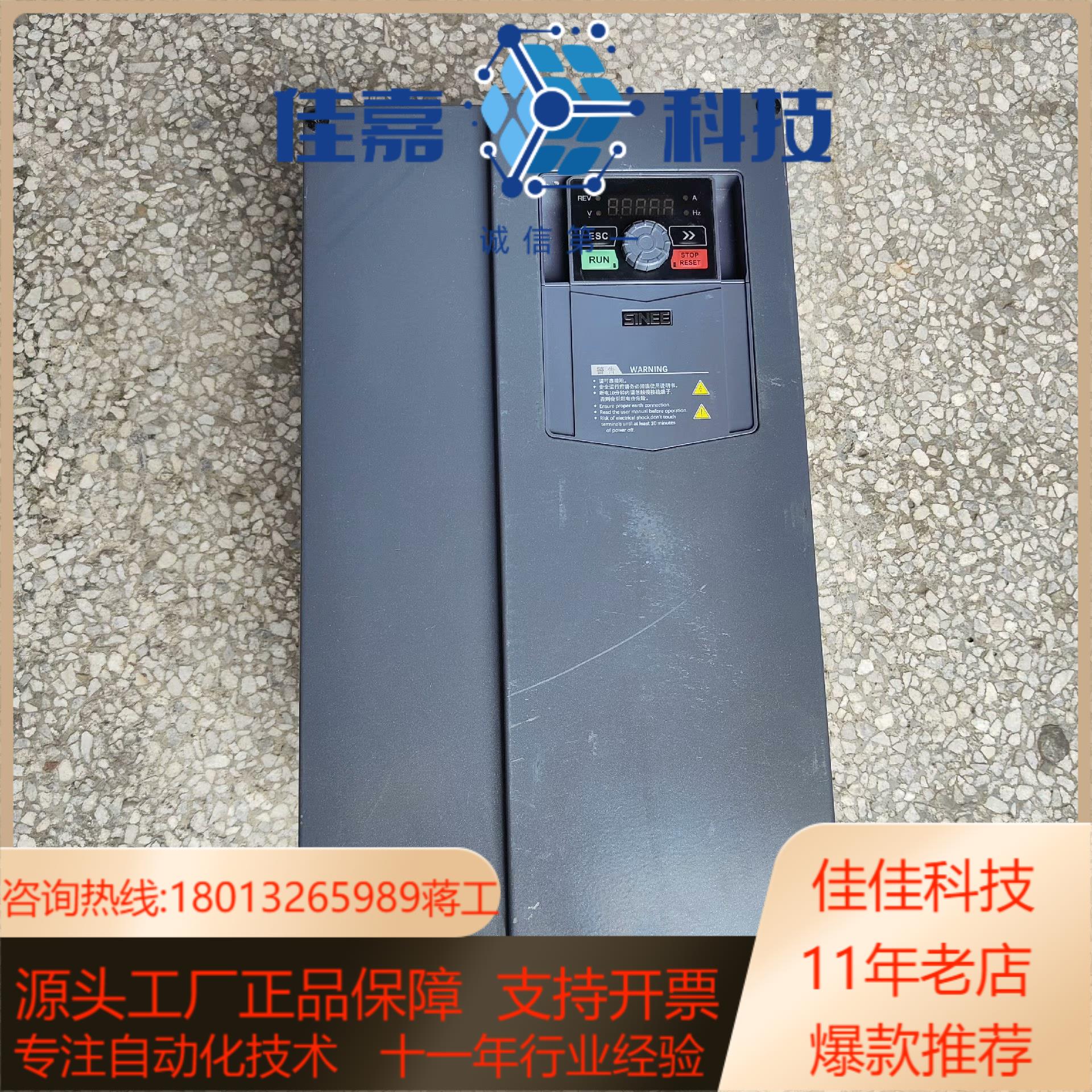 正弦EM730变频器EM730-037-3