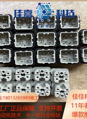 harting连接器09200042633公芯han-4a-