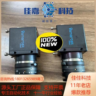 smartek工业相机basler aca3851-10gm