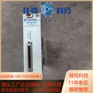 PXI 6221功能Ok成色新