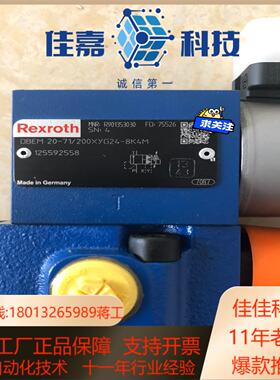 比例阀R901353030 DBEM20-71200XYG