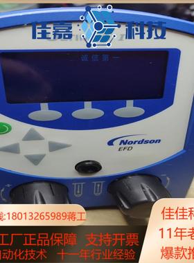 NordsonEFD诺信点胶机，料号7017041，实物